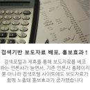 제이디미디어 - 강남구 강남대로92길 31 | 제이디미디어