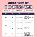 해든시스템 이미지