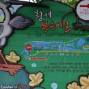 어은농장 이미지