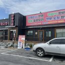 이정민차이나타운 이미지