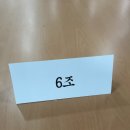pet230누8315 | 창조경제 오감만족 대구 체험단 발대식 - 오후