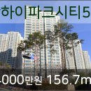 이마트에브리데이 일산2호점 이미지