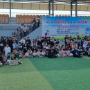 2023 어린이날 기념 진주시지역아동센터연합회 한마당 체육대회 이미지