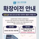 파리바게뜨 구미봉곡점 이미지