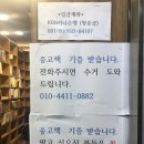 대전해피북 이미지