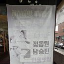 동산로2 | [창원 맛집] TV 방송 출연 왕돈까스 맛집! 탐진강 면사무소 성산점 솔직 내돈내산 방문 후기