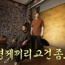 스튜디오84 이미지