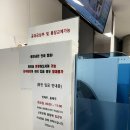 (주)정도 | 동전 교환 후기_주 1, 2회정도? ( Feat. 일산_기회 비용 측면..음.. )