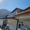 재건식당 이미지