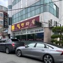 김해맛집 :: 삼정동 밀면마을 국수 솔직후기