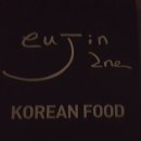 유진이네닭발
