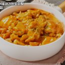 요달의찜닭 남포점 이미지