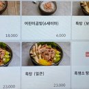 계룡산흑염소