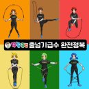 조한태권도장 이미지