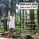 (소도구) 테라피 요가 네이버블로그