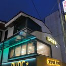 뜨억분짜 은평점