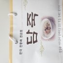 담죽 티스토리