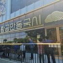 인천 계산동 맛집! 하순옥 황금안동국시, 소고기국밥과 문어숙회 후기