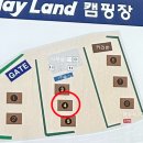 플레이랜드 캠핑장 이미지