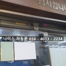 SUN당구장 이미지