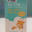 비앤씨 헬스케어