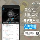 [카택스] - 이제는 연예계다! '브레이브 엔터테인먼트'까지 사용하는 카택스!