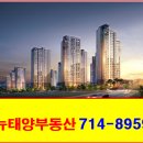 웰스트림마포공인중개사사무소 이미지