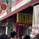 먹거리천국 | [대구/중구] 서문시장 맛집 투어 먹거리 천국 내돈내산 후기(feat. 에덴김밥, 망고빙수, 나뭇잎형손만두)