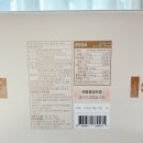 금산홍삼조합 이미지