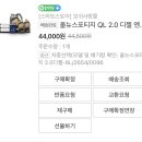 공임나라 십정점 네이버블로그