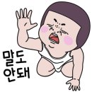 안동간고등어 일직식당 이미지