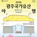 제봉로 82번길(서석초등길) 이미지