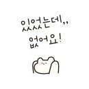 정다옥 설렁탕 이미지