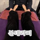 미주테라피 | 서면체형교정 어디로? 본테라피에서 알려주는 내 몸이 진짜 아픈 이유