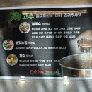 베트남식당 티스토리
