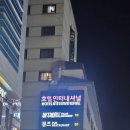 CU(창원상남원룸점) | 창원 호텔 인터내셔널 슈페리어 더블룸 2박 3일 투숙 후기(난방과 카드 키 이슈를 곁들인..)&amp;현대 볼링장