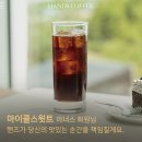 꽃나무핸즈 - 창원시 의창구 원이대로285번길 7 | 구미 대형 카페 추천, 푸릇한 통창 뷰와 베이커리가 완벽한 핸즈커피 구미고아읍점