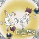 행성구내식당 이미지