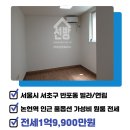 논현역부동산공인중개사사무소 이미지