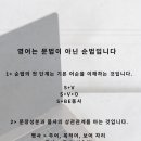 영어(기초문법) 이미지