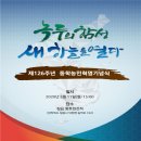 농민