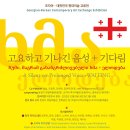 옛길박물관 이미지