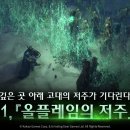카카오 - 남구 정동로80번길 12 | 카카오