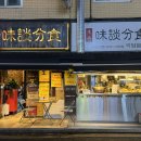 GS25강서까치산 이미지