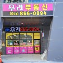해밀동_해밀마을BRT 이미지