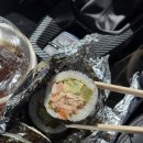 이현김밥