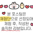 스테이감포(Stay gampo) 네이버블로그