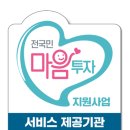 청림인력센터 이미지