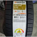 넘버원타이어 이미지