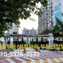 창포공인중개사사무소 이미지